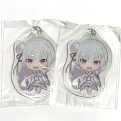 【２個セット】 リゼロ ストラップ プライズ エミリア
