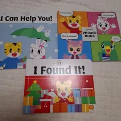 こどもちゃれんじEnglish　年少　ほっぷ