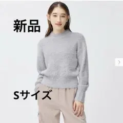 シャイニークルーネックセーター