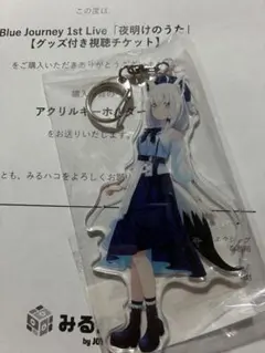 はつゆきさくら 玉樹桜　白うさぎアリス　アクリルスタンド　アクリルフィギュア はつゆきさくら 玉樹桜 白うさぎアリス アクリルスタンド アクリル