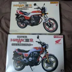Honda SUPER HAWK III R プラモデル 2種セットのサムネイル
