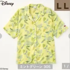 ズートピア2 ニック　半袖 アロハ　シャツ ミントグリーン なりきり　ハロウィン