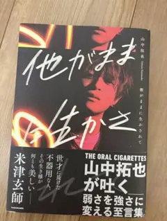 【awami☆様専用 】リクエスト 2点 まとめ商品