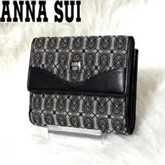 2026年最新】anna sui 財布 がま口の人気アイテム - メルカリ