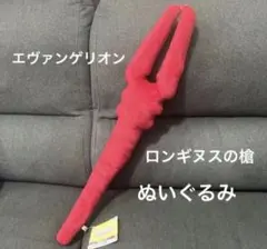 ★新品未使用品★エヴァンゲリオン　EVAPOCKET ロンギヌスの槍