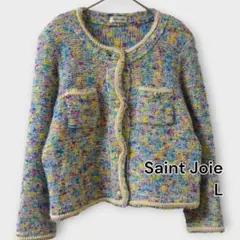 Saint Joie ウール混カラフルニットジャケット L 昭和レトロ 日本製