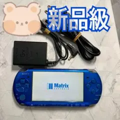 プレイステーションポータブル　PSP-3000 本体　バイブラントブルー