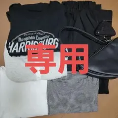 にこ様　専用になります