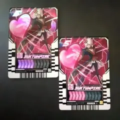 【SR】【C】ライドケミートレカ PHASE:03 ズキュンパイア