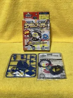 2025年最新】ベイブレード ランダムブースター7の人気アイテム - メルカリ