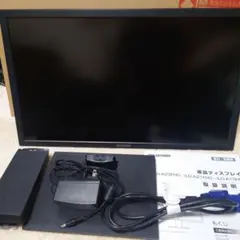 【ジャンク品】液晶ディスプレイのサムネイル
