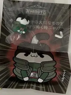 NARUTO ニャルト LAST BATTLE編　ガイ