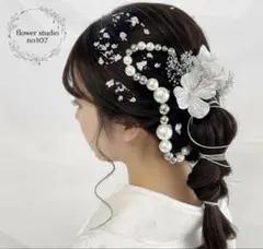 チェーン髪飾り　シルバー×パールmix 成人式髪飾り　和装髪飾り　振り袖　着物