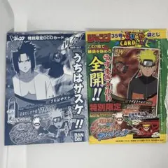 未開封　週刊少年ジャンププロモ　ナルティメットミッション　波風ミナト　四台目火影 未開封 週刊少年ジャンププロモ ナルティメットミッション 波風ミナト