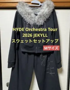 hyde hydeist パジャマ セットアップ - メルカリ