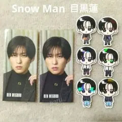 Snow Man RAYS 目黒蓮 CD購入特典 すのチルステッカーシール ⑧
