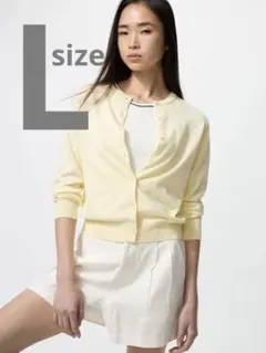 ユニクロ UVカットクルーネックカーディガンL イエロー