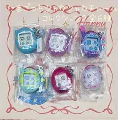 たまごっちシャカシャカチャームコレクション2 コンプリートセット