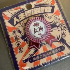 Item thumbnail for item e096f187-c046-4963-b1b9-50808cc3ab5a