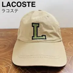 ラコステ　LACOSTE ベージュ キャップ Lの刺繍　コットンキャップのサムネイル
