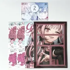 真中蒼@断捨離中様 リクエスト 2点 まとめ商品