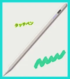 タッチペン超高精度 apple pencil互换ペンスタイラスペンタブレットペン