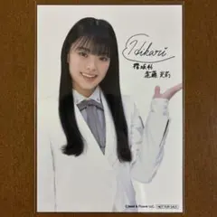 向井純葉　サイン入り　生写真 向井純葉 サイン入り 生写真 - メルカリ