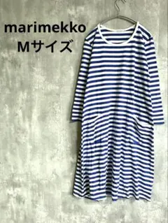 marimekko タサライタ ボーダー ワンピース 青 M Tasaraitaのサムネイル