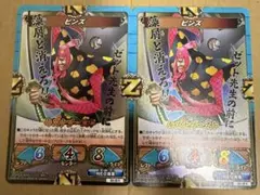 2026年最新】キズナブースト rの人気アイテム - メルカリ