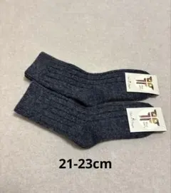 セール価格！ウールソックス ウール100％ 21-23cm 2足 モンゴル産