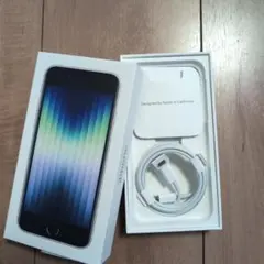 【空き箱】iPhone SE (第3世代) 充電ケーブル
