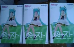 初音ミク ぬーどるストッパーフィギュア　すずらん 3点セット