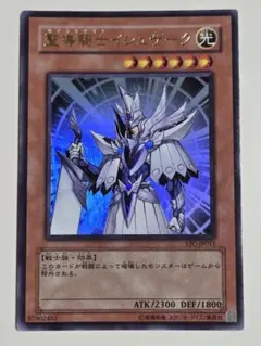 2025年最新】聖導騎士イシュザークの人気アイテム - メルカリ