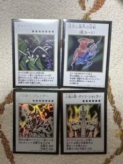 2026年最新】遊戯王引退の人気アイテム - メルカリ