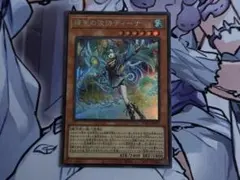 2026年最新】耀聖の波詩ディーナの人気アイテム - メルカリ