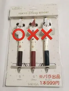 リルリンリン 2025 ボールペン（ブラウングレー）