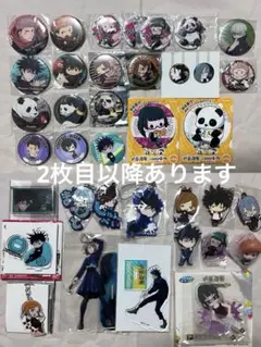 2026年最新】ノンジャンルまとめ売り 箱いっぱいの人気アイテム - メルカリ