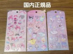 クロミちゃん&マイメロディ　ジュエルマシュマロステッカーズ　3枚