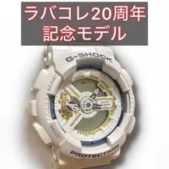 2026年最新】baby-g 周年の人気アイテム - メルカリ