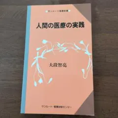 Item thumbnail for item 7c6acf55-343f-4314-9335-1b6ab7049527