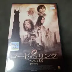 2026年最新】ロード・オブ・ザ・リング-二つの塔-の人気アイテム