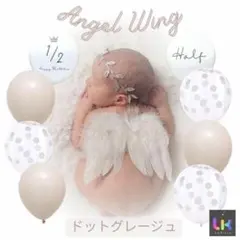 天使の羽 赤ちゃん ハーフバースデー 羽根 ニューボーン 男の子 女の子 くすみ