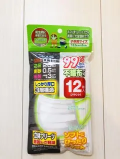 【新品未開封】三層構造不織布マスク（子供用 ）マスク　白色　12枚入り