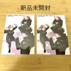 劇場版 呪術廻戦 映画入場特典 第4弾 ポストカード 2枚