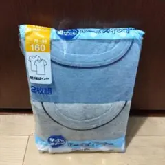 男児 しまむら 半袖 丸首 インナー シャツ 肌着 2枚組 160 S 綿混