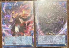 遊戯王　破械　オーバーフレーム　まとめ売り