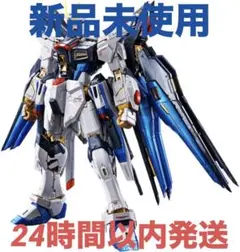 2026年最新】rg ストライクフリーダム チタニウムの人気アイテム