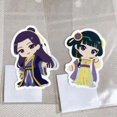 薬屋のひとりごと展　ミニキャラダイカットステッカー　猫猫　壬氏