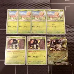 ポケカ　ノノクラゲ　キック　リククラゲ　リククラゲex 7枚