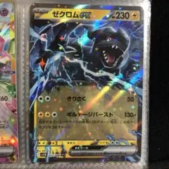 Item thumbnail for item 95dde6ca-d32e-4ab6-b23a-fe80988d747b